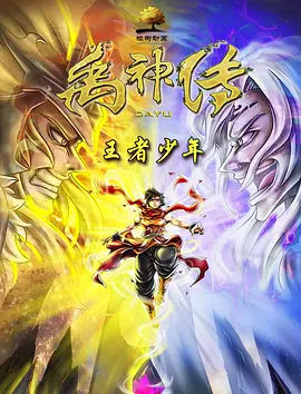 黄色特级片